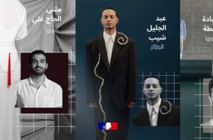 الدورة الأولى لجائزة العالم العربي للأزياء تحتفي بالمواهب العربية المبدعة