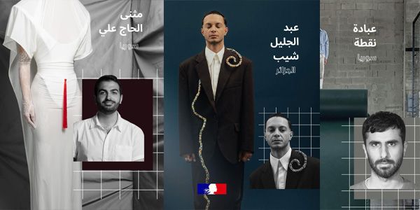 الدورة الأولى لجائزة العالم العربي للأزياء تحتفي بالمواهب العربية المبدعة