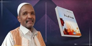 كالي يقدّم «هذه قريتي» في مكتبة اليونسكو