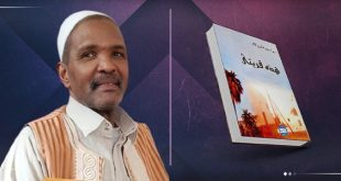 كالي يقدّم «هذه قريتي» في مكتبة اليونسكو