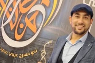 الكاتب الليبي معتز بن حميد يتأهل بالقائمة القصيرة لجائزة الهيئة العربية للمسرح