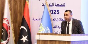 إطلاق الاستراتيجية الوطنية للصحة النفسية بالشراكة مع منظمة الصحة العالمية