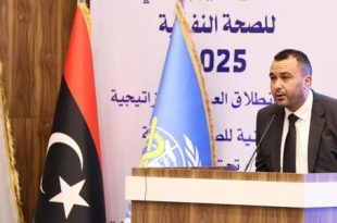 إطلاق الاستراتيجية الوطنية للصحة النفسية بالشراكة مع منظمة الصحة العالمية