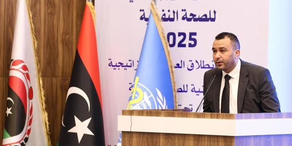 إطلاق الاستراتيجية الوطنية للصحة النفسية بالشراكة مع منظمة الصحة العالمية