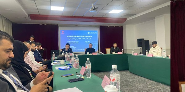 تواصل أعمال دورة "تطوير التكامل الإعلامي في الدول العربية" بالصين بمشاركة ليبيا وسبع دول عربية