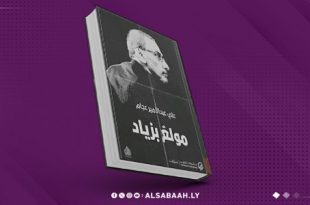 «مولع بزياد».. رحلة في موسيقى الغضب والحلم عند زياد الرحباني
