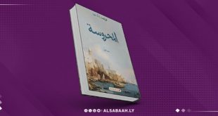 «المحروسة».. ليلى با أحمد تُعيد رسم التاريخ العثماني بروح روائية