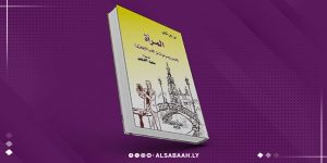 "العريبي" يُعرّبُ «المرآة» الإنجليزية"