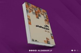 «والآن، تعال أيها العالم».. صرخة الشعر في وجه الخراب