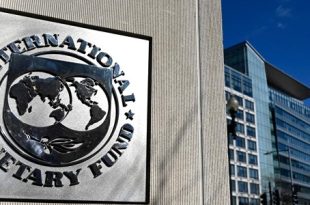 صندوق النقد: استمرار الإنفاق غير المقيد يشكل ضغطاً على سعر الصرف