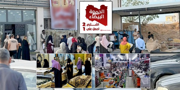 الجمعة البيضة