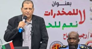 الغريفة تطلق حملة توعوية لمكافحة المخدرات