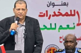 الغريفة تطلق حملة توعوية لمكافحة المخدرات