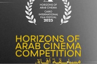 مهرجان القاهرة السينمائي يعلن القائمة النهائية لأفلام مسابقة آفاق السينما العربية