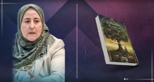 كتاب "الشجرة والتفاح" علاقة الإنسان بالطبيعة عبر الأسطورة والتراث