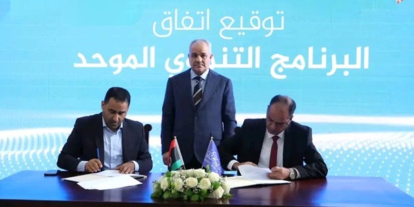 المصرف المركزي يرحب باتفاق "البرنامج التنموي الموحد"