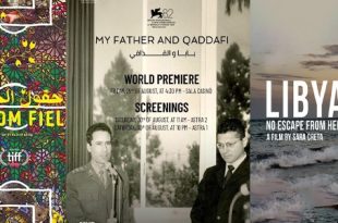 ثلاثة أفلام وثائقية عن ليبيا ... مخرجات يصنعن وثيقة بصرية للواقع