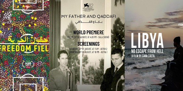 ثلاثة أفلام وثائقية عن ليبيا ... مخرجات يصنعن وثيقة بصرية للواقع