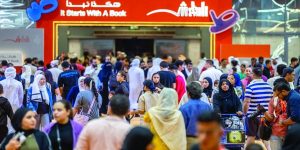 الشارقة للكتاب في دورته ال"44".. "بينك وبين الكتاب"