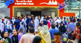 الشارقة للكتاب في دورته ال"44".. "بينك وبين الكتاب"