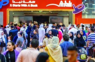 الشارقة للكتاب في دورته ال"44".. "بينك وبين الكتاب"