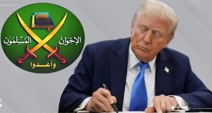 تحرّك أميركي لتصنيف "الإخوان" جماعة إرهابية
