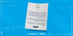 ليبيا تعزي تركيا في ضحايا تحطم طائرة عسكرية وتؤكد تضامنها الكامل معها