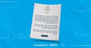 ليبيا تعزي تركيا في ضحايا تحطم طائرة عسكرية وتؤكد تضامنها الكامل معها