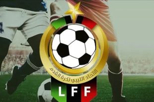 الاتحاد الليبي لكرة القدم يحدد موعدًا جديدًا لمباراة نصف نهائي كأس ليبيا