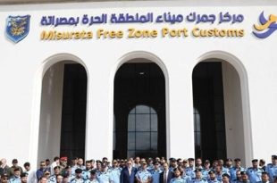 حزمة مشاريع بالمنطقة الحرة مصراتة وشراكة عالمية لتطوير الميناء