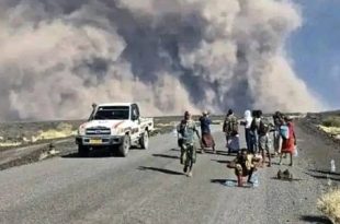 ثوران بركان خامد من "12" ألف سنة شمال إثيوبيا