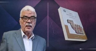 «بنغازي في عصورها القديمة».. إصدار أكاديمي جديد يوثّق تاريخ يوسبريدس