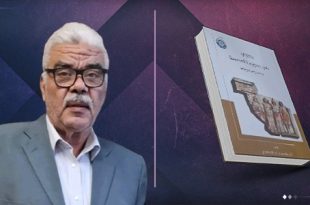 «بنغازي في عصورها القديمة».. إصدار أكاديمي جديد يوثّق تاريخ يوسبريدس