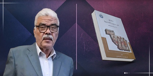 «بنغازي في عصورها القديمة».. إصدار أكاديمي جديد يوثّق تاريخ يوسبريدس