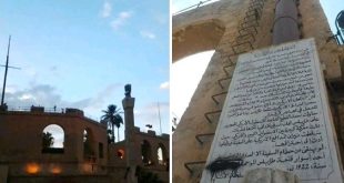 ذكرى أسر السفينة الأمربكية "فيلادلفيا"