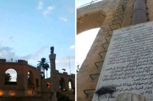 ذكرى أسر السفينة الأمربكية "فيلادلفيا"