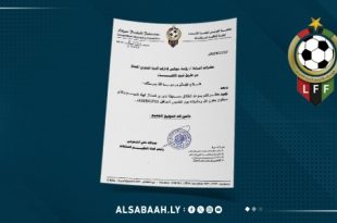 الاتحاد الليبي لكرة القدم يحدد موعد انطلاق الدوري الممتاز