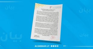 المفوضية تحمّل مجلسي النواب والدولة مسؤولية تأخير المسار الانتخابي