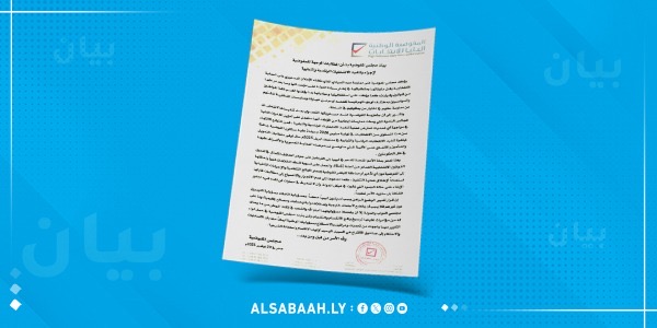 المفوضية تحمّل مجلسي النواب والدولة مسؤولية تأخير المسار الانتخابي