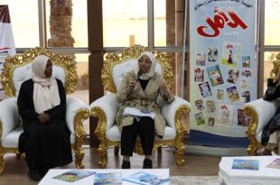 أدب الطفل والسرد يضيئان معرض بنغازي للكتاب