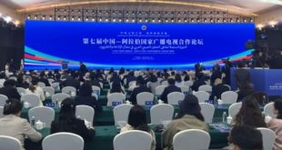 اختتام الدورة السابعة لملتقى التعاون العربي الصيني في الإعلام والتلفزيون