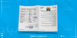 تحالف جديد للمعارضة التشادية يعلن عن نفسه ويدعو إلى وحدة وطنية للتغيير