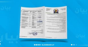 تحالف جديد للمعارضة التشادية يعلن عن نفسه ويدعو إلى وحدة وطنية للتغيير