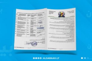 تحالف جديد للمعارضة التشادية يعلن عن نفسه ويدعو إلى وحدة وطنية للتغيير