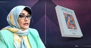 "همس الأماكن".. سبع حكايات تونسية في دفء الذاكرة