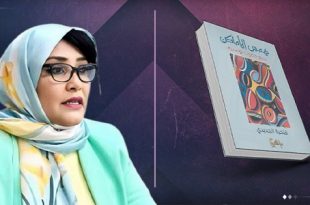 "همس الأماكن".. سبع حكايات تونسية في دفء الذاكرة