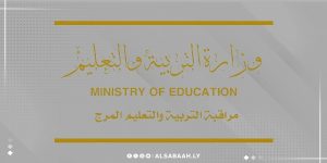 تعليق الدراسة بالمرج بعد تسجيل أكثر من ألف إصابة في الجهاز التنفسي