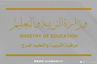 تعليق الدراسة بالمرج بعد تسجيل أكثر من ألف إصابة في الجهاز التنفسي