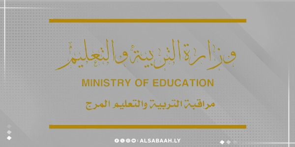 تعليق الدراسة بالمرج بعد تسجيل أكثر من ألف إصابة في الجهاز التنفسي