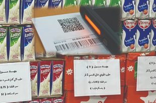 غياب التسعيرة على السلع: فوضى تُربك المواطن وتفتح باب الاستغلال